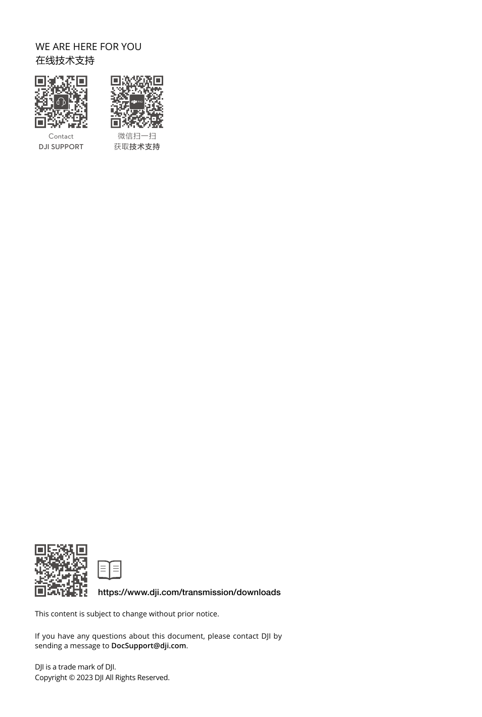 We are here for you 在线技术支持 | DJI Transmission Standard TX/RX Combo User Manual | Page 133 / 133