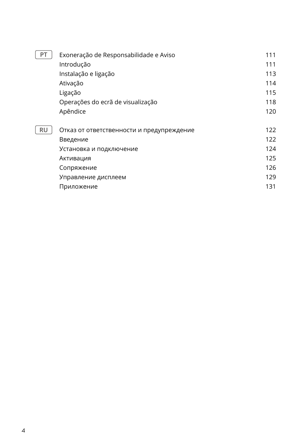 DJI Transmission Standard TX/RX Combo User Manual | Page 4 / 133