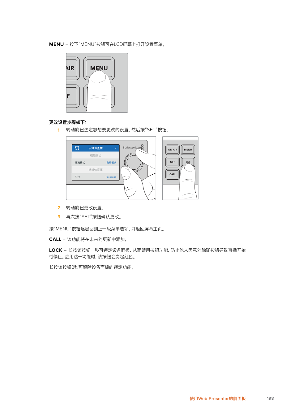 Blackmagic Design Web Presenter 4K User Manual | Page 198 / 419