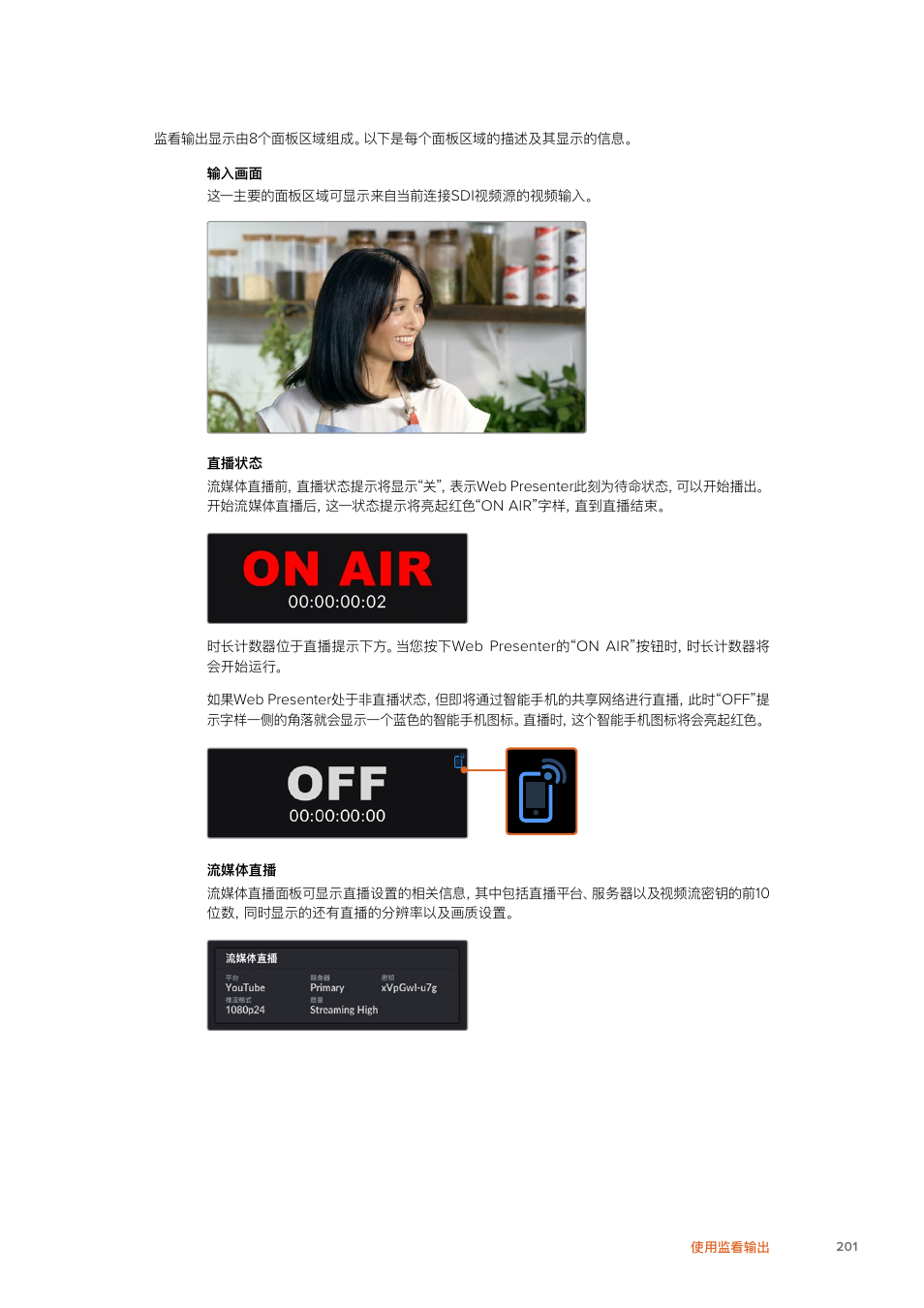 Blackmagic Design Web Presenter 4K User Manual | Page 201 / 419