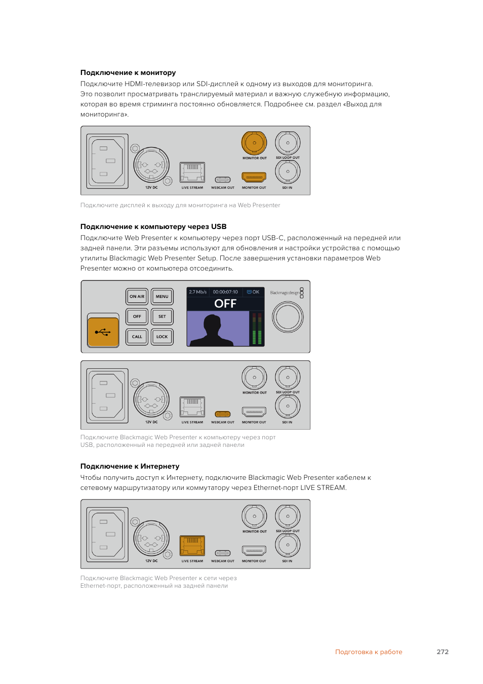 Blackmagic Design Web Presenter 4K User Manual | Page 272 / 419