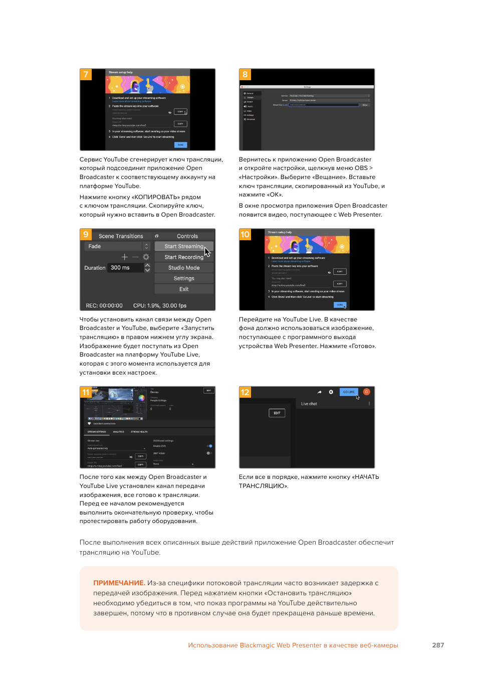 Blackmagic Design Web Presenter 4K User Manual | Page 287 / 419