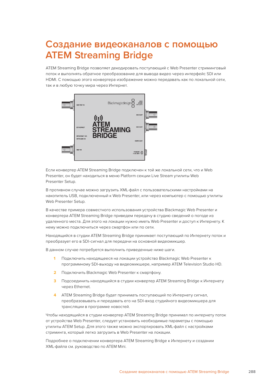 Blackmagic Design Web Presenter 4K User Manual | Page 288 / 419