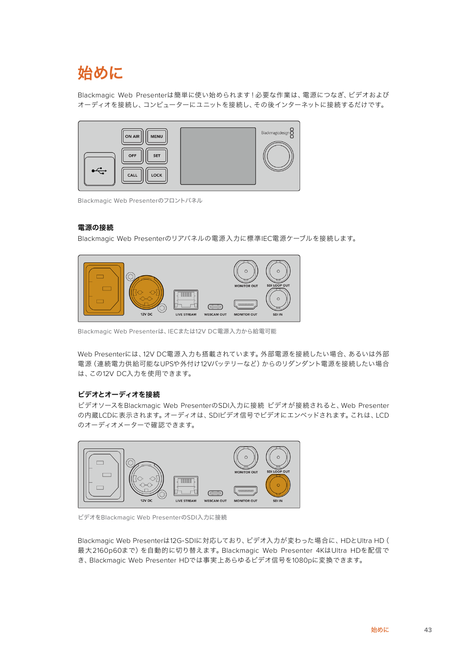 Blackmagic Design Web Presenter 4K User Manual | Page 43 / 419