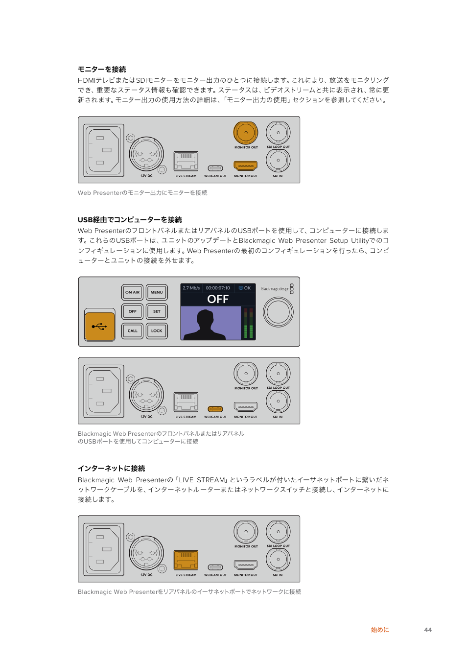 Blackmagic Design Web Presenter 4K User Manual | Page 44 / 419