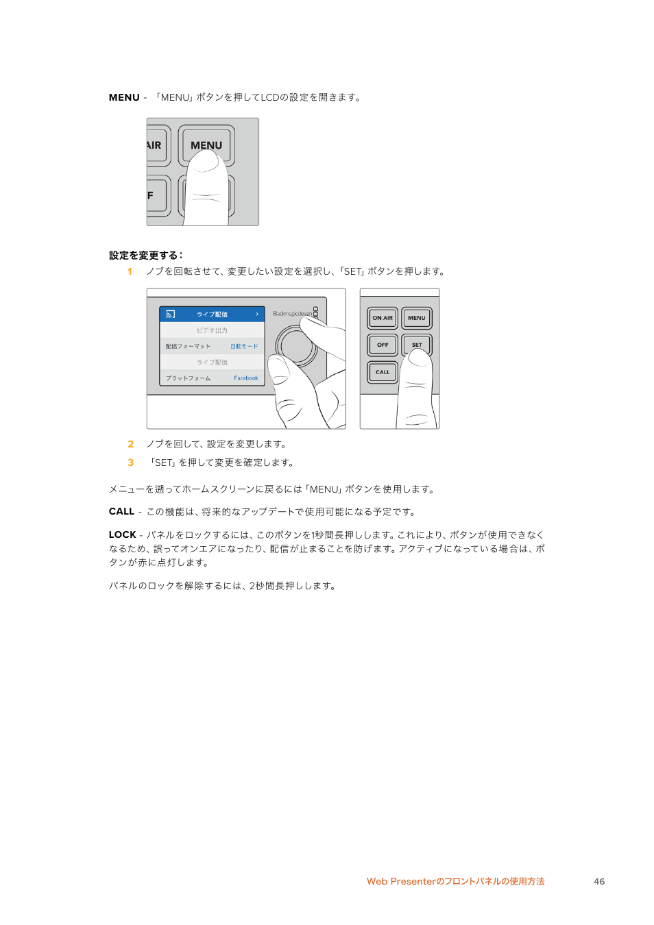 Blackmagic Design Web Presenter 4K User Manual | Page 46 / 419