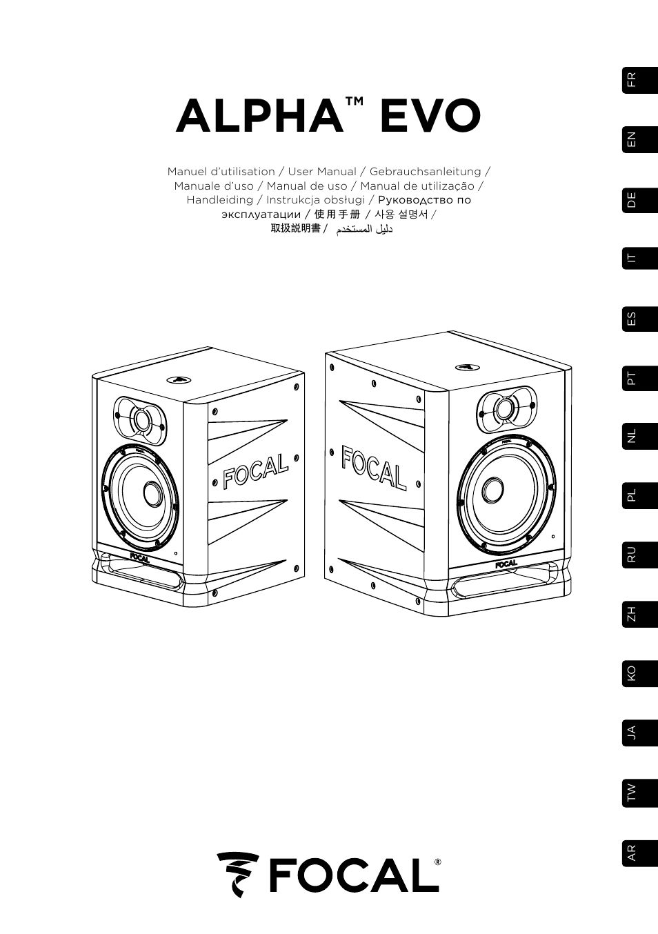 Focal Alpha 65 Evo 6.5" Mixing Monitor User Manual | 144 pages