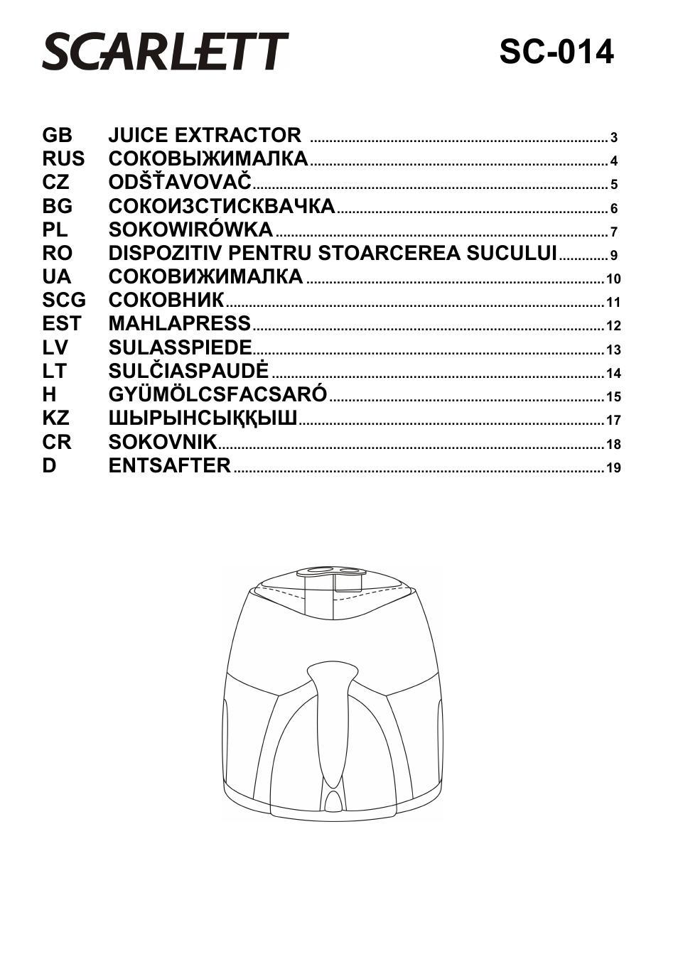 Scarlett SC-014 User Manual | 20 pages