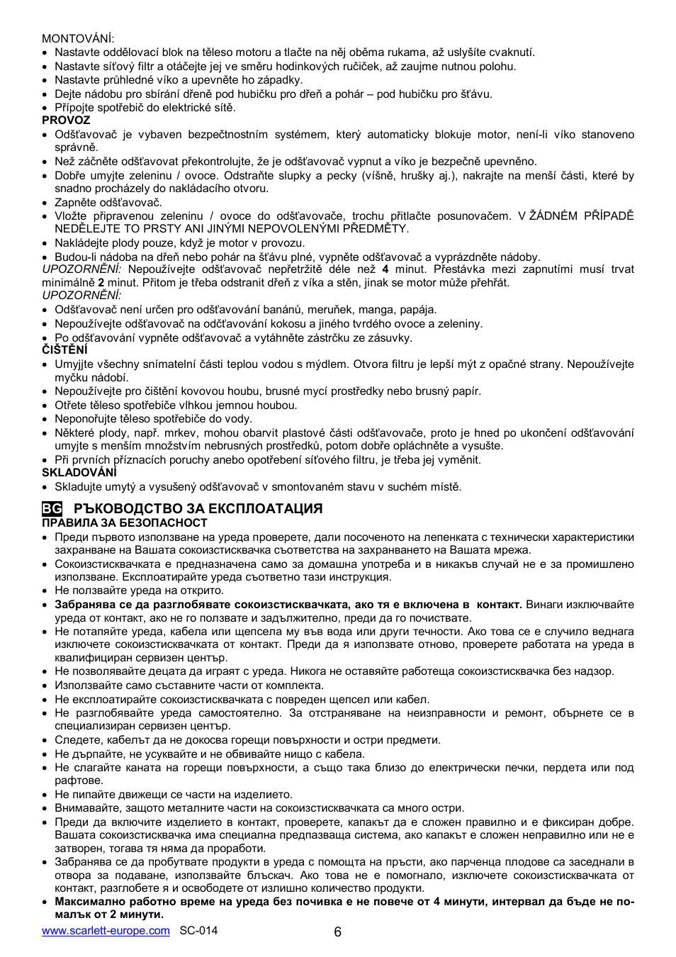 Scarlett SC-014 User Manual | Page 6 / 20