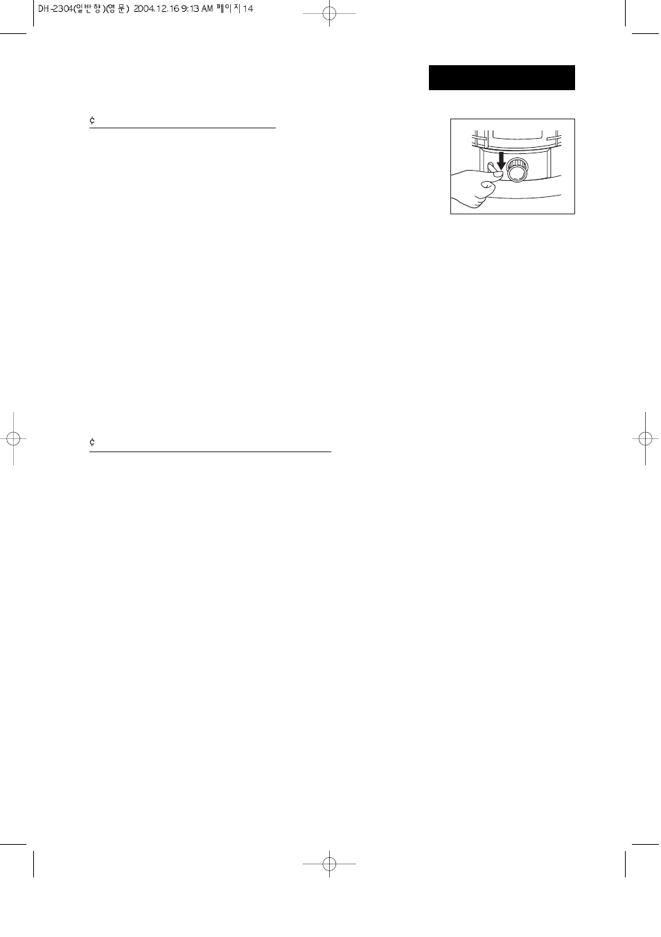 DuraHeat DH 2304 User Manual | Page 13 / 16