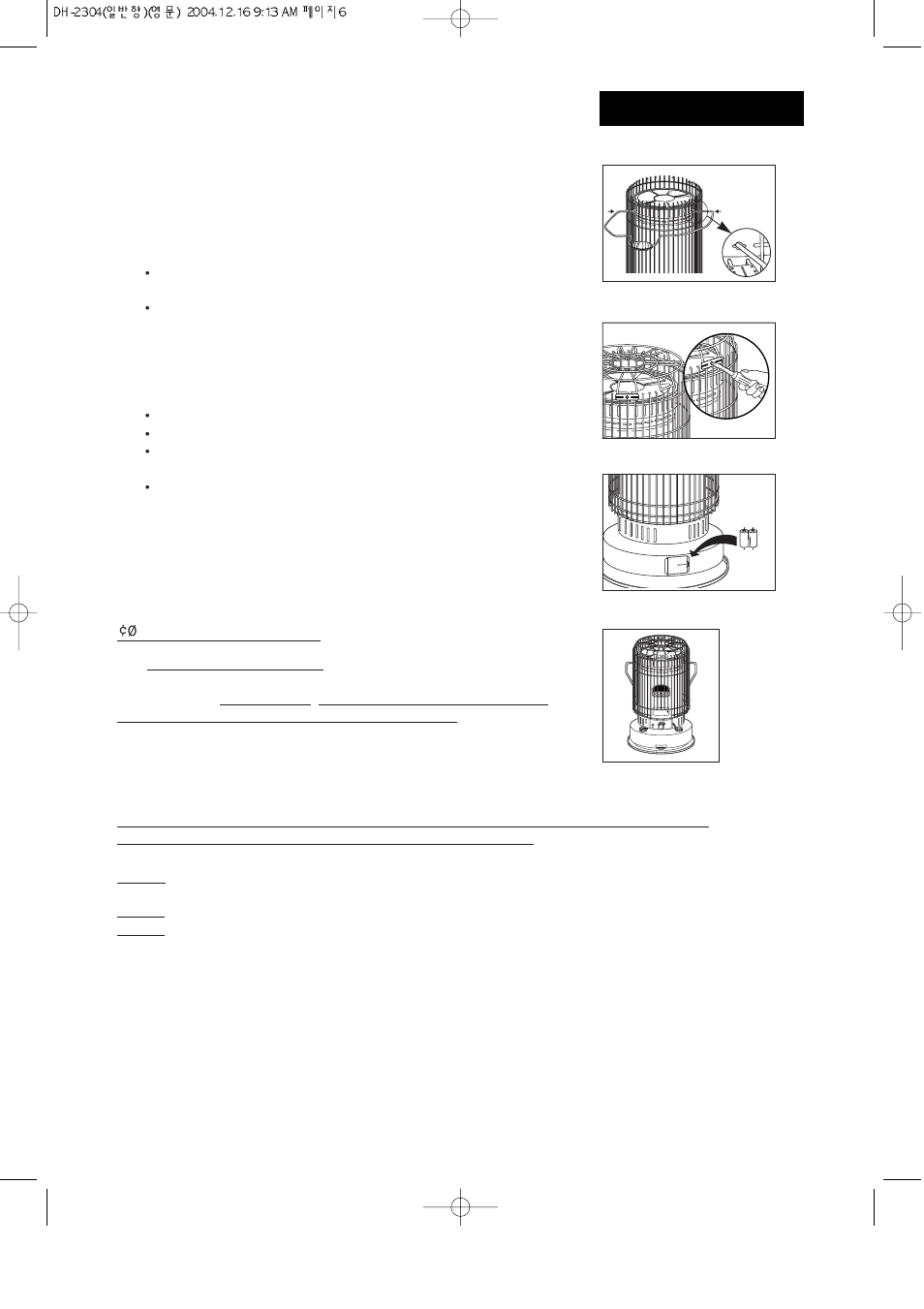 DuraHeat DH 2304 User Manual | Page 5 / 16