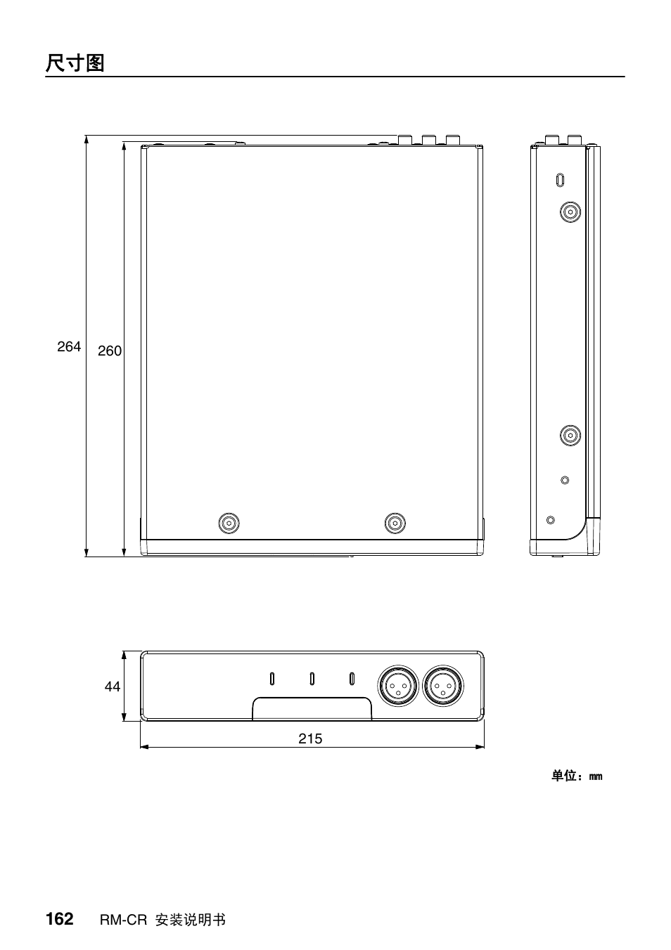 Yamaha RM-CR Remote Conference Processor with Dante User Manual | Page 162 / 208