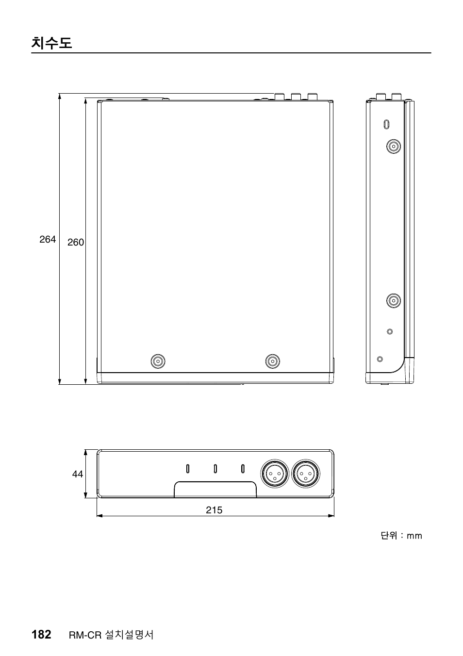 Yamaha RM-CR Remote Conference Processor with Dante User Manual | Page 182 / 208