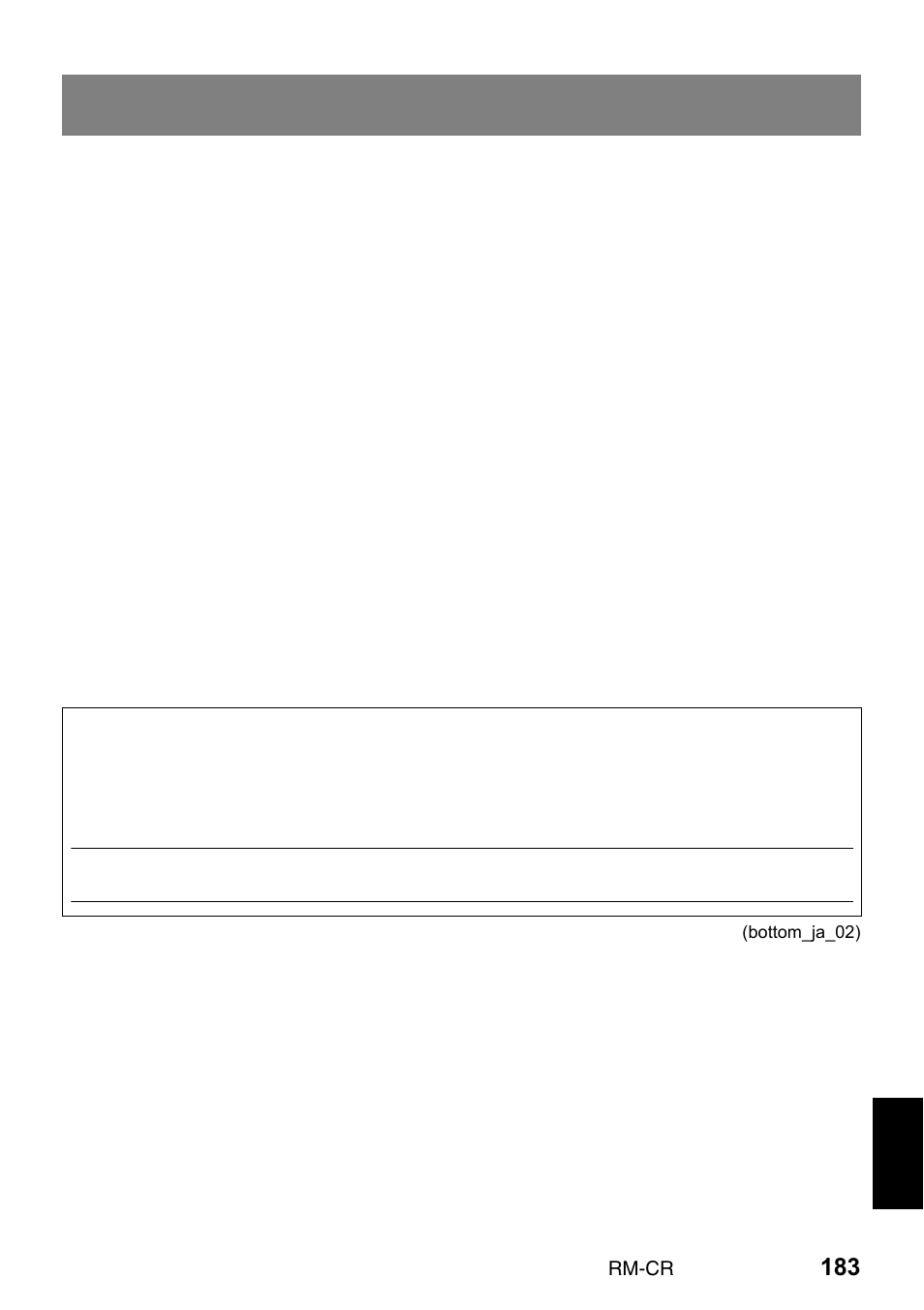 Yamaha RM-CR Remote Conference Processor with Dante User Manual | Page 183 / 208