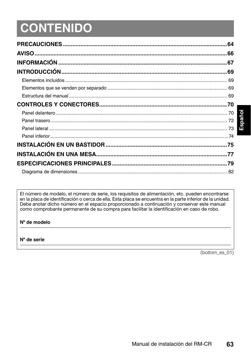 Yamaha RM-CR Remote Conference Processor with Dante User Manual | Page 63 / 208