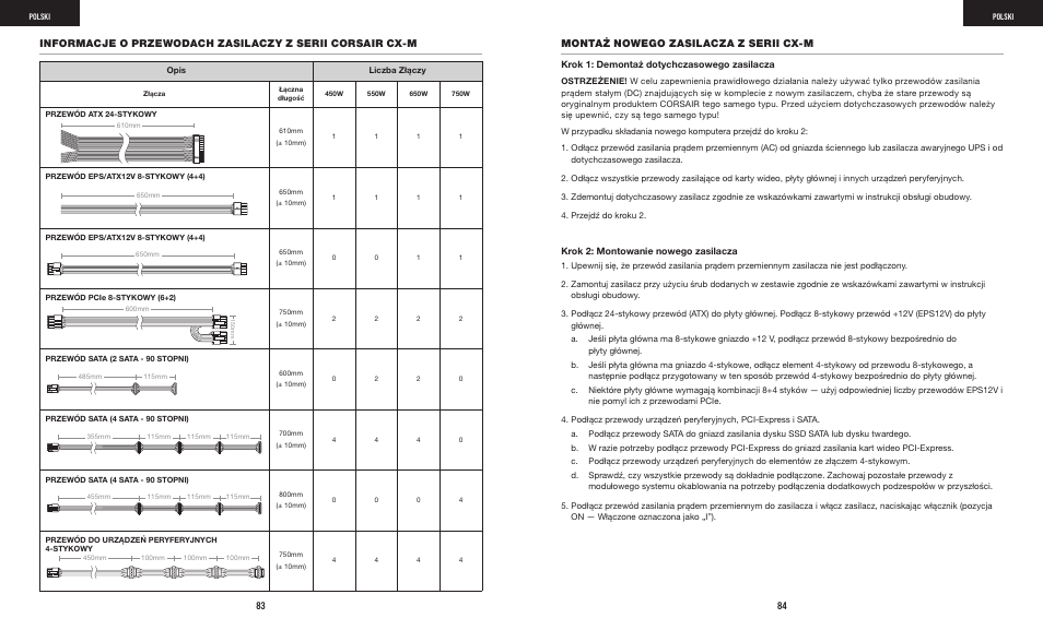 Corsair CX-M Series CX750M 750W 80 PLUS Bronze Semi-Modular Power Supply User Manual | Page 44 / 79