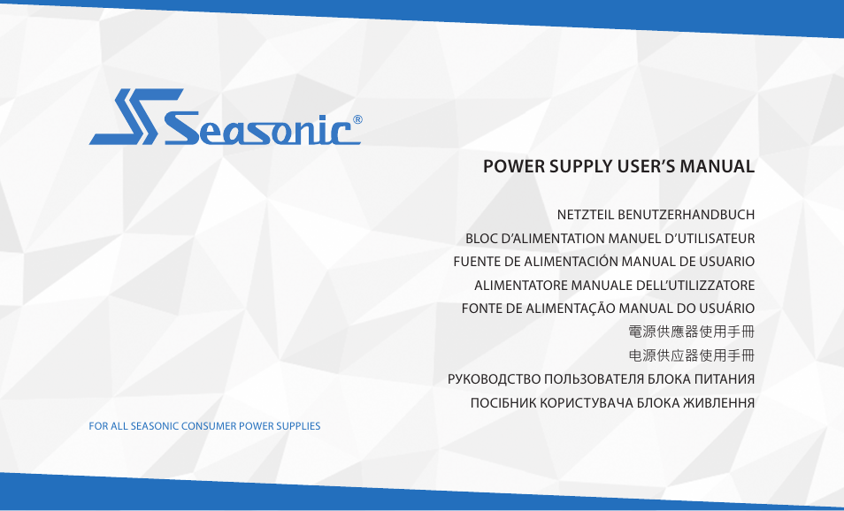 Power supply user’s manual | SeaSonic Electronics GX-1000W 80-PLUS Gold PCIE5 Modular Power Supply User Manual | Page 21 / 96