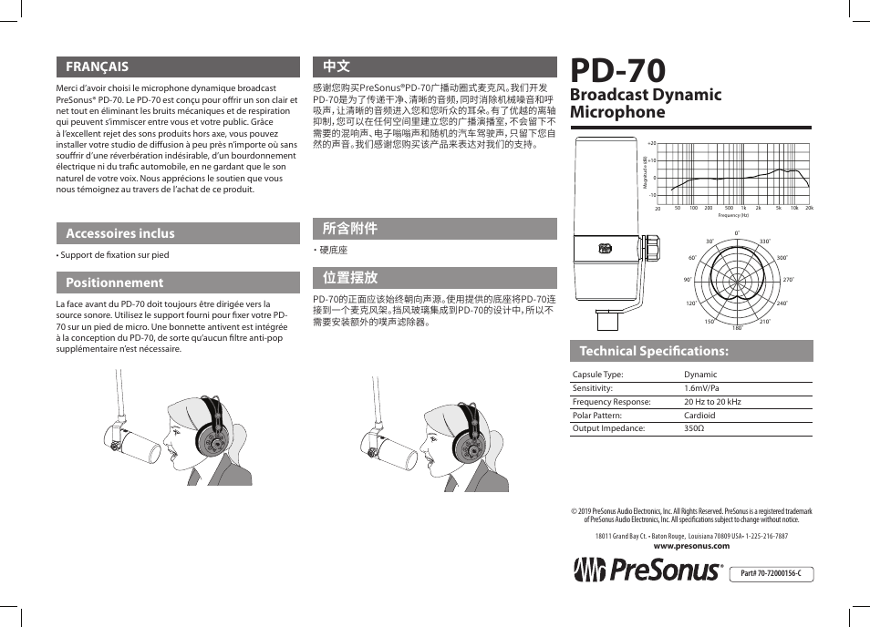 PreSonus PD-70 Dynamic Cardioid Broadcast Microphone User Manual | 2 pages