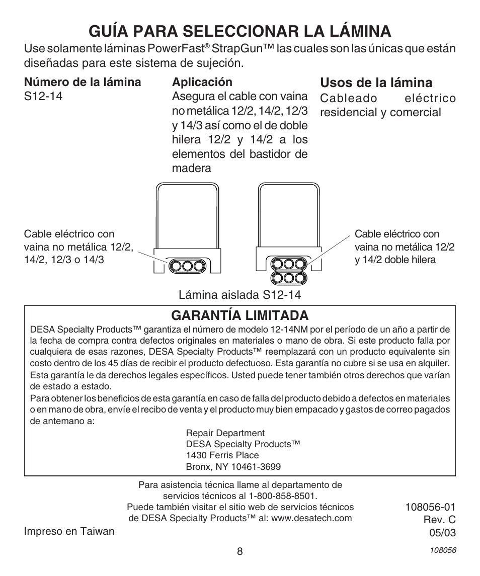 Guía para seleccionar la lámina, Garantía limitada, Usos de la lámina | Desa 12-14NM User Manual | Page 8 / 12