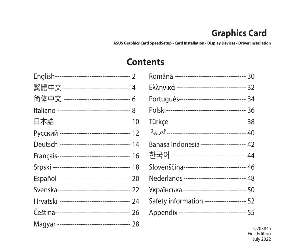 Asus GeForce RTX 4070 TUF Gaming Graphics Card User Manual | 62 pages