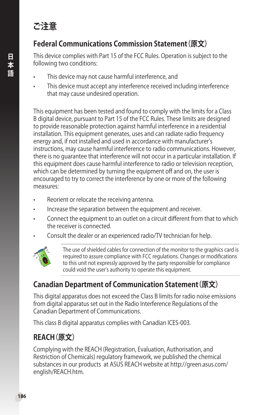 Federal communications commission statement（原文, Canadian department of communication statement（原文, Reach（原文 | Asus Phoenix GeForce GT 1030 OC Edition Graphics Card User Manual | Page 186 / 322