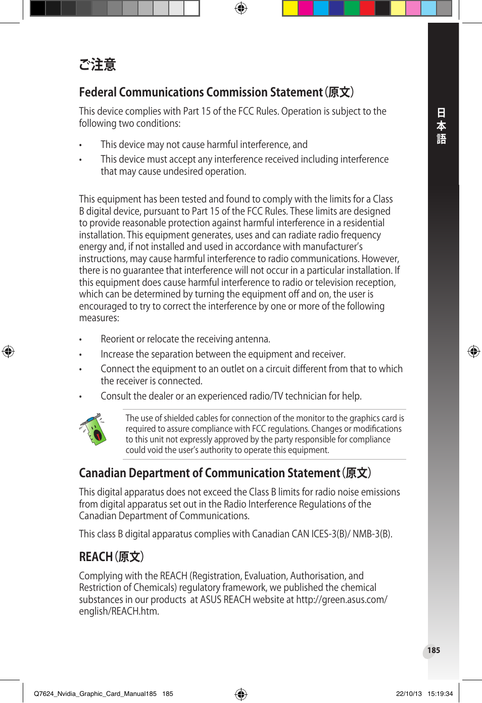 Federal communications commission statement（原文, Canadian department of communication statement（原文, Reach（原文 | Asus Radeon RX 6800 XT TUF GAMING Graphics Card User Manual | Page 185 / 321