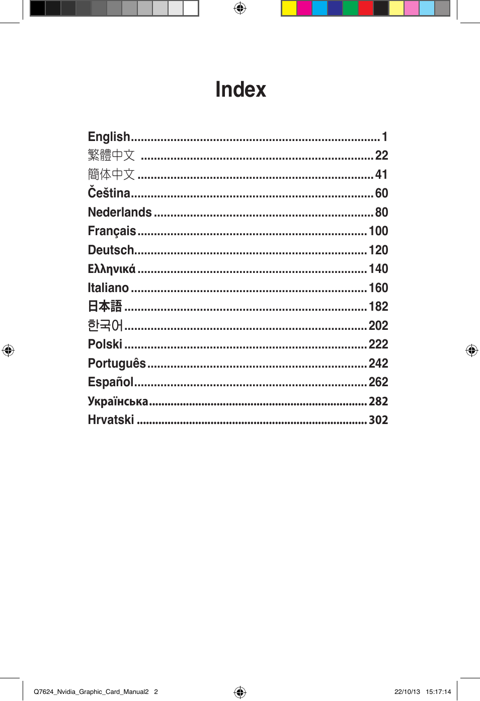 Index | Asus Radeon RX 6800 XT TUF GAMING Graphics Card User Manual | Page 2 / 321