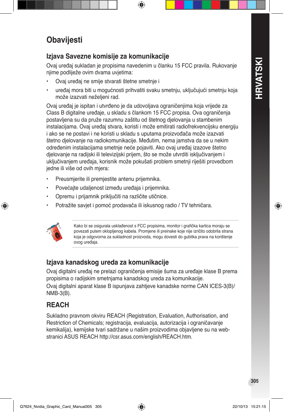 Hr va tski, Obavijesti | Asus Radeon RX 6800 XT TUF GAMING Graphics Card User Manual | Page 305 / 321