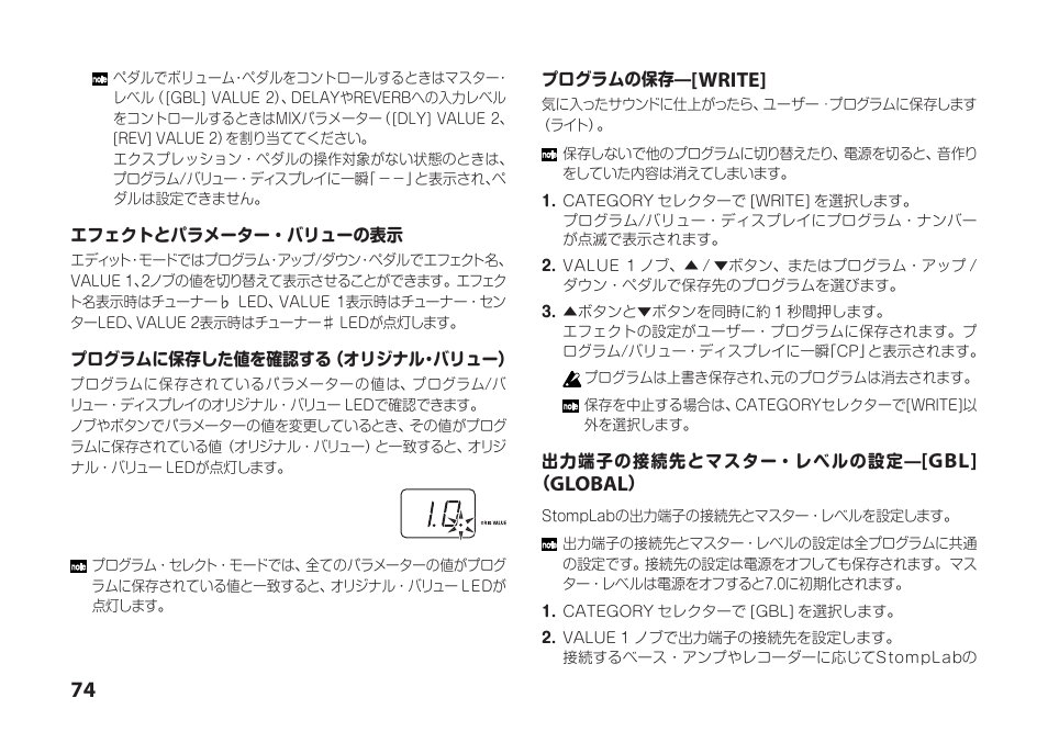 Write, Global | Vox StompLab IIB Modeling Bass Effect Processor Pedal User Manual | Page 74 / 84