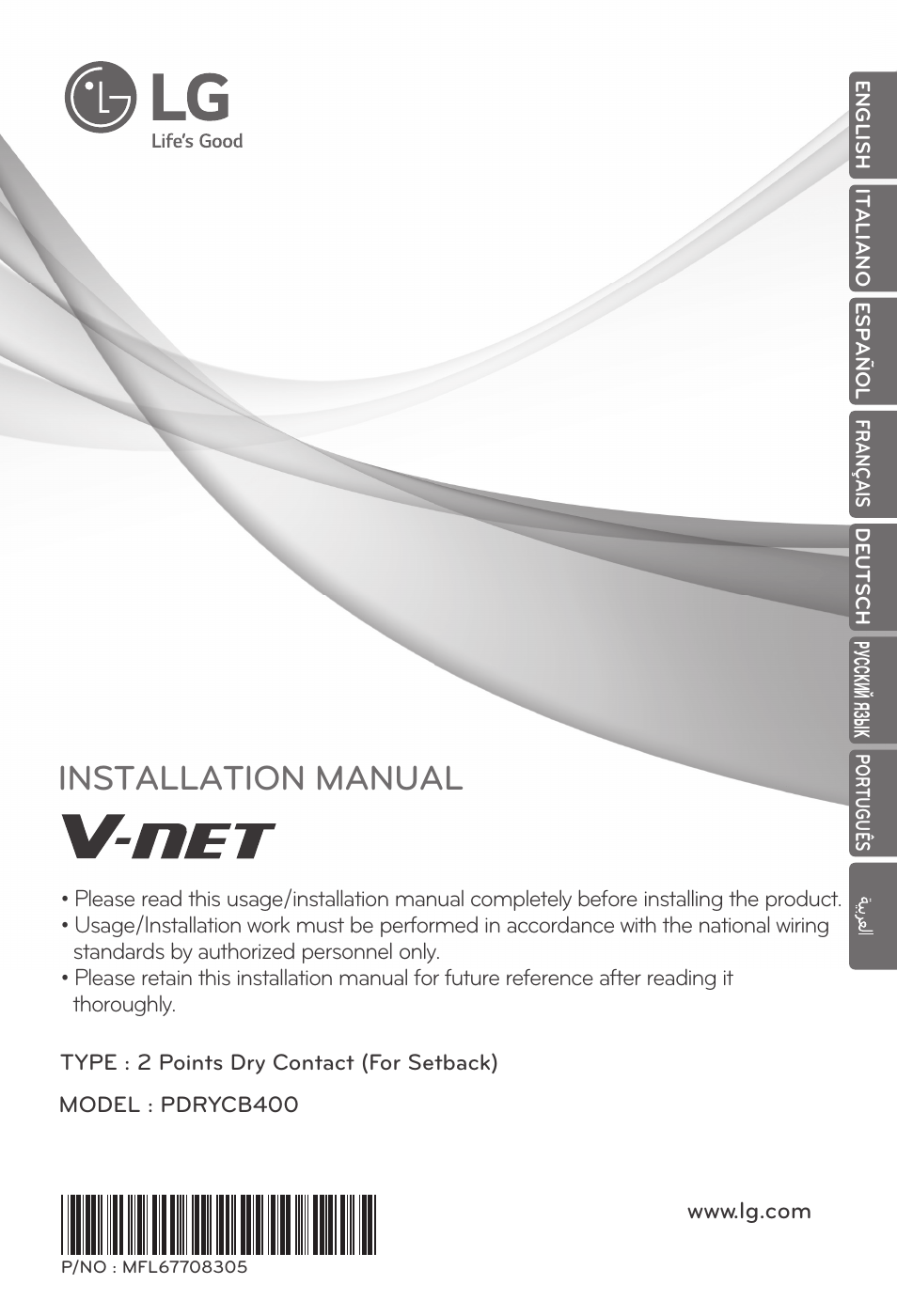 LG Dry Contact Module - 2 Contact Points 5V & 12V from Indoor PCB Installation User Manual | 128 pages