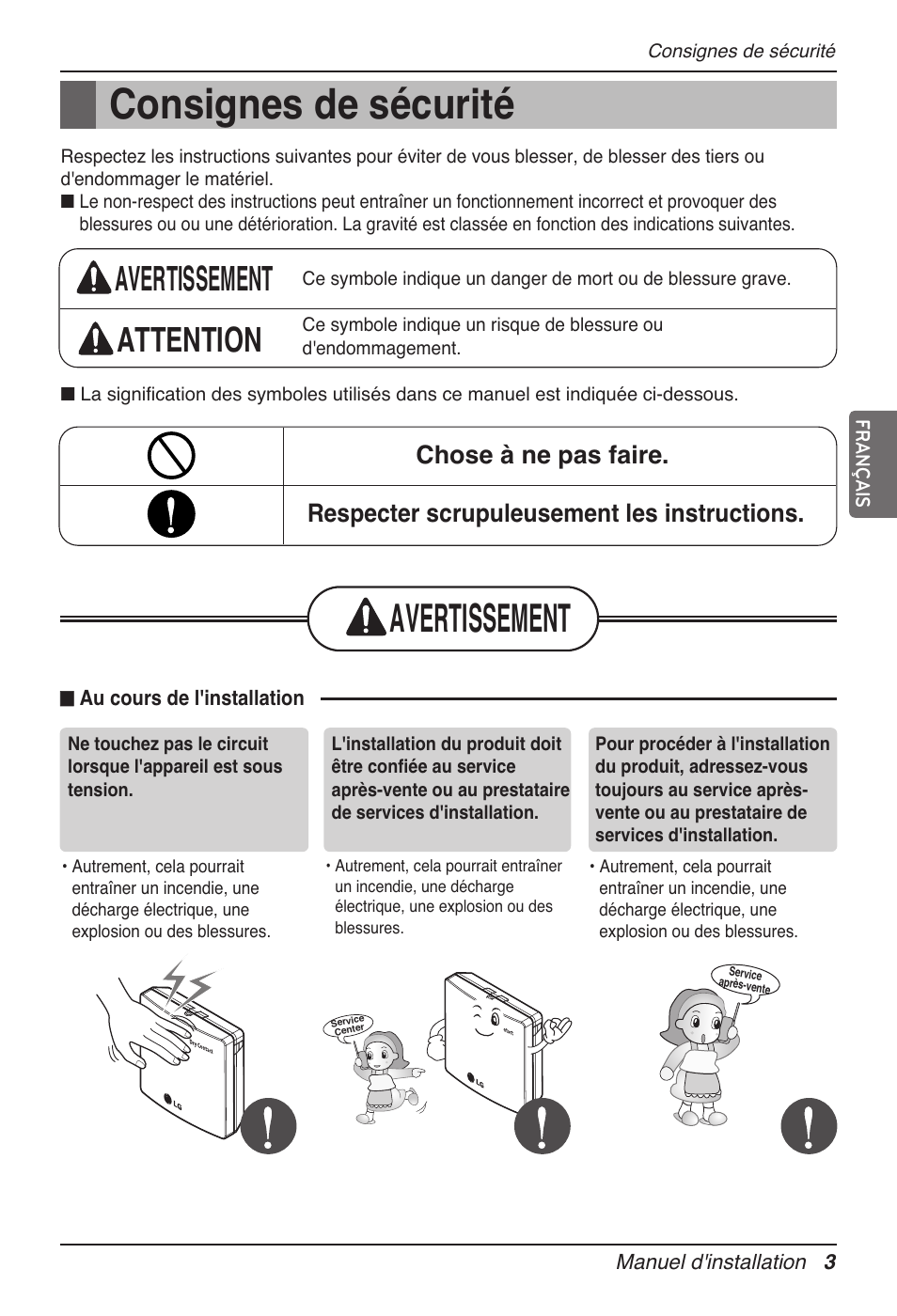 Consignes de sécurité, Avertissement, Avertissement attention | LG Dry Contact Module - 2 Contact Points 5V & 12V from Indoor PCB Installation User Manual | Page 51 / 128