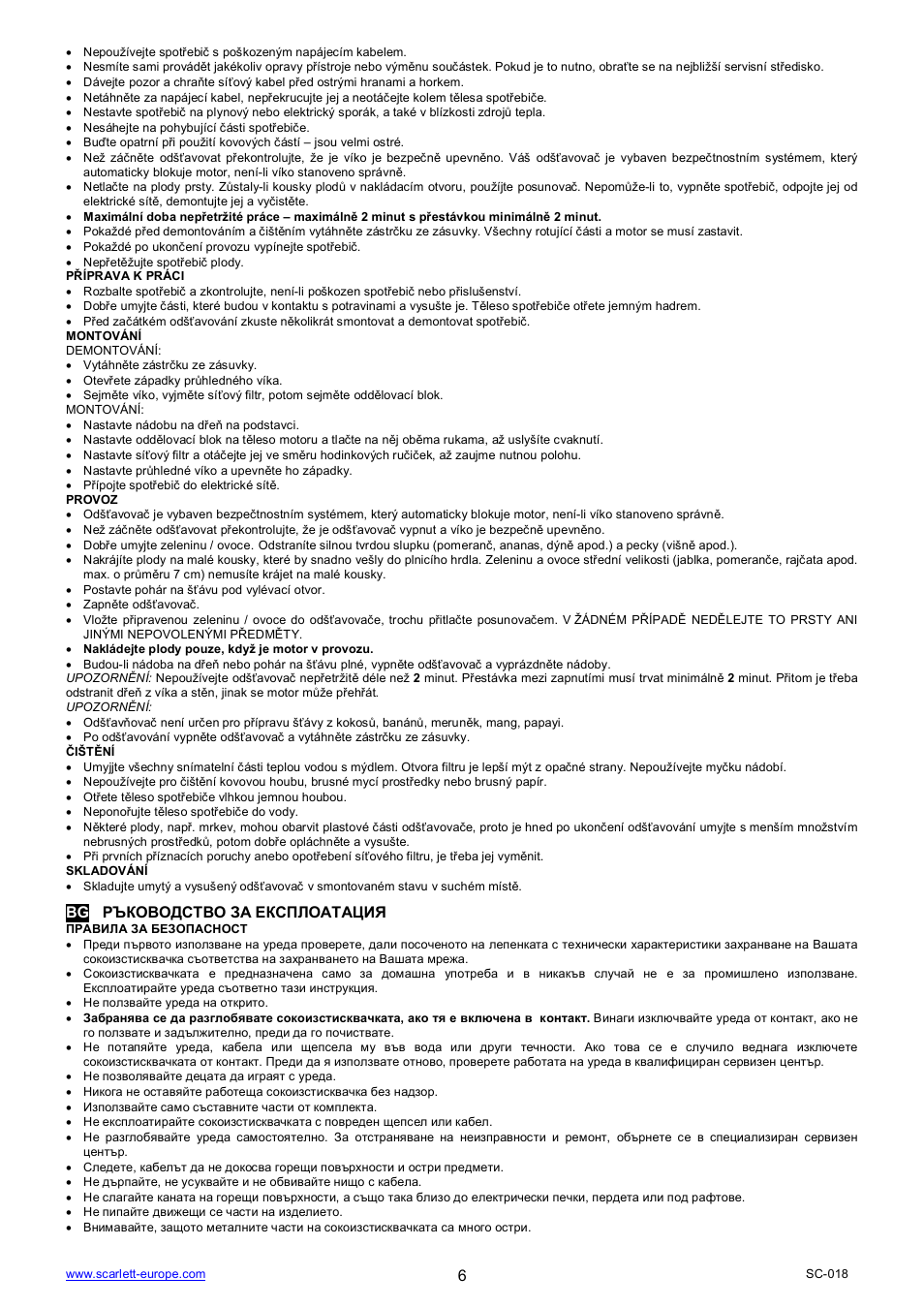 Scarlett SC-018 User Manual | Page 6 / 17