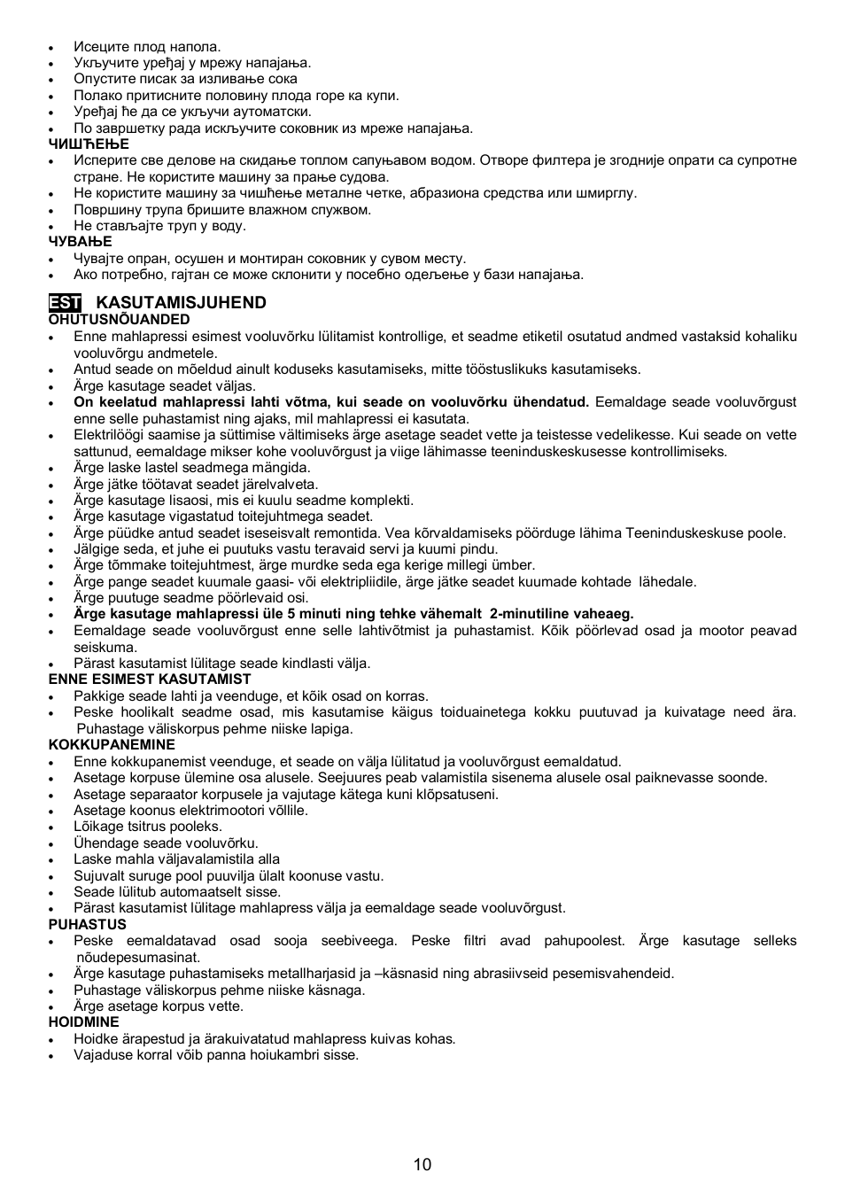 Est kasutamisjuhend | Scarlett SC-1012 User Manual | Page 10 / 15