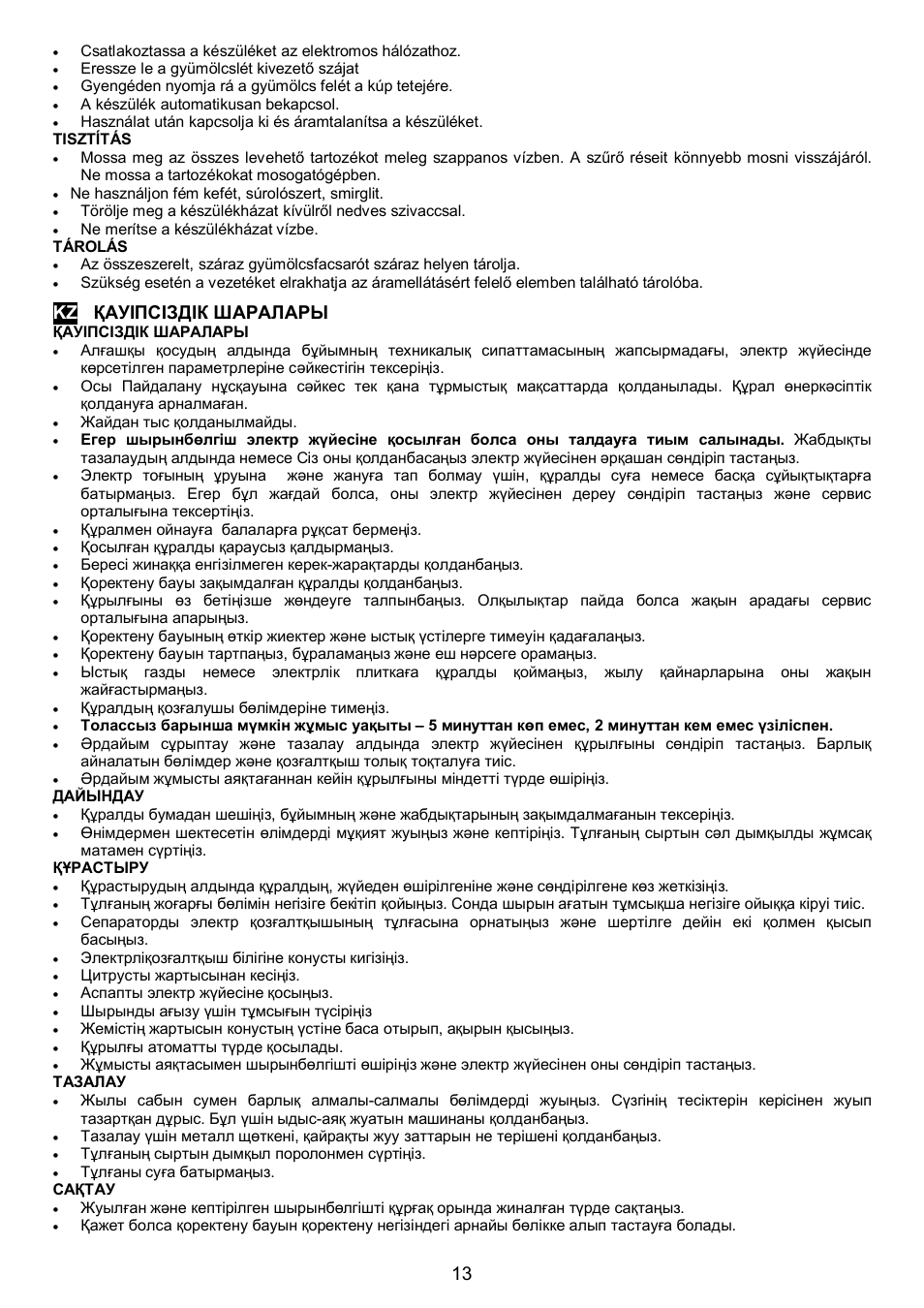 Scarlett SC-1012 User Manual | Page 13 / 15