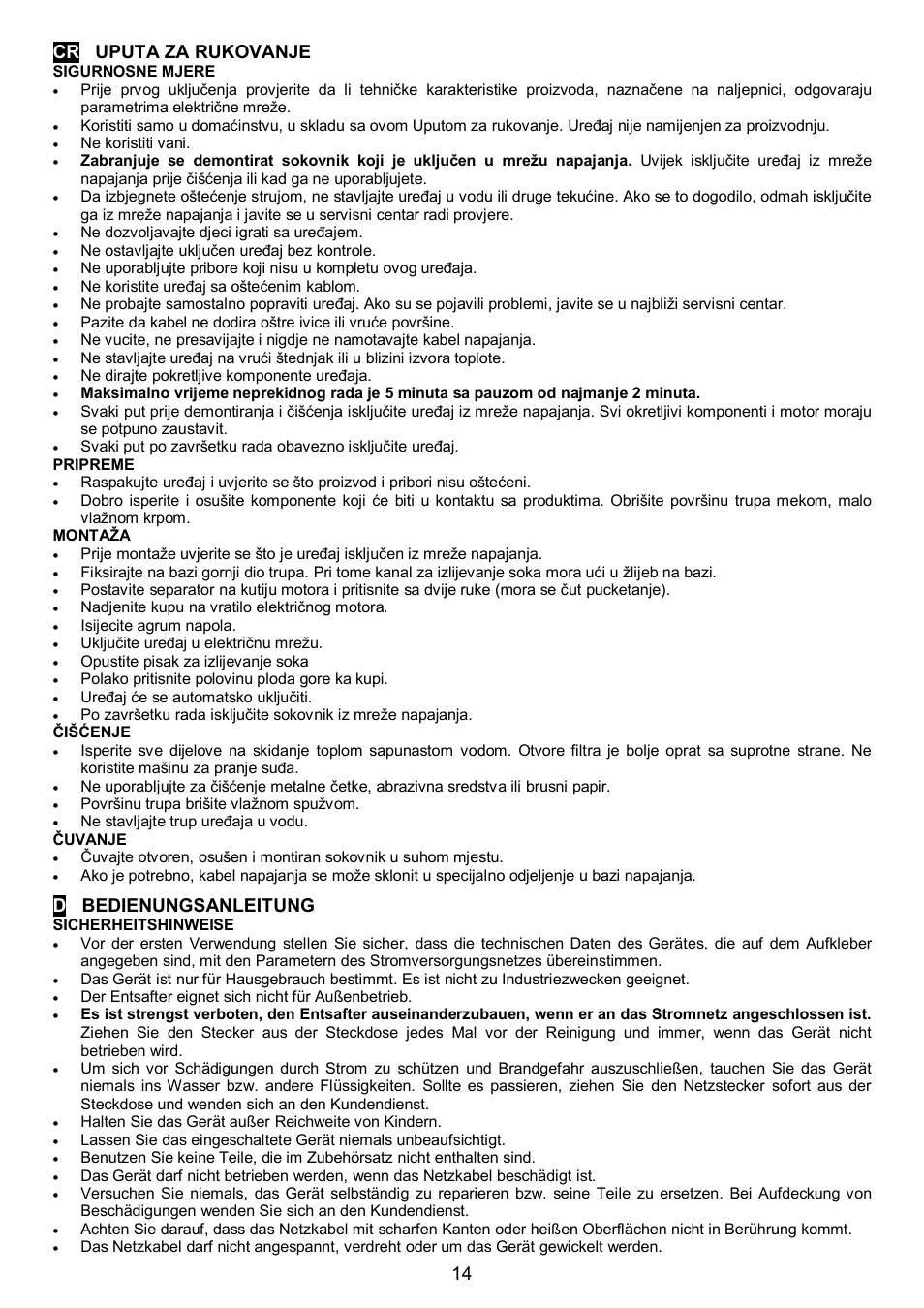 14 cr uputa za rukovanje, Dbedienungsanleitung | Scarlett SC-1012 User Manual | Page 14 / 15