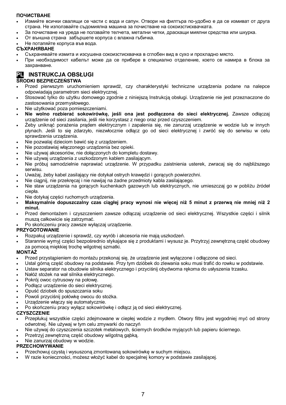 Pl instrukcja obs ugi | Scarlett SC-1012 User Manual | Page 7 / 15