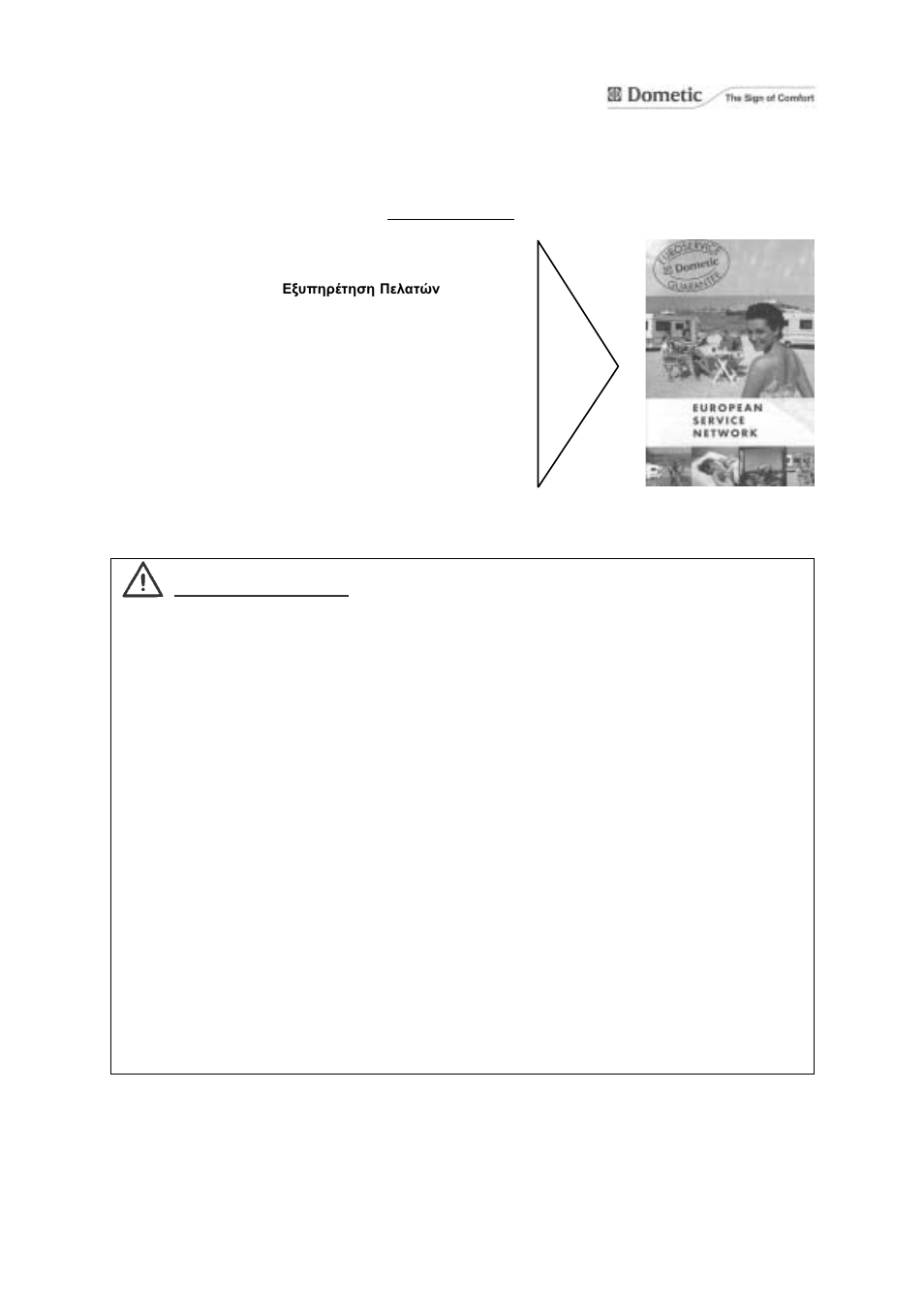 Safety instructions | Dometic RGE 2000 User Manual | Page 2 / 18