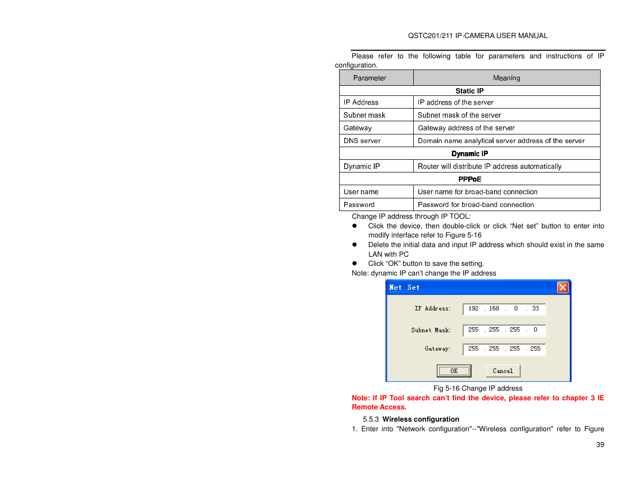 Q-See QSTC201 User Manual | Page 39 / 70