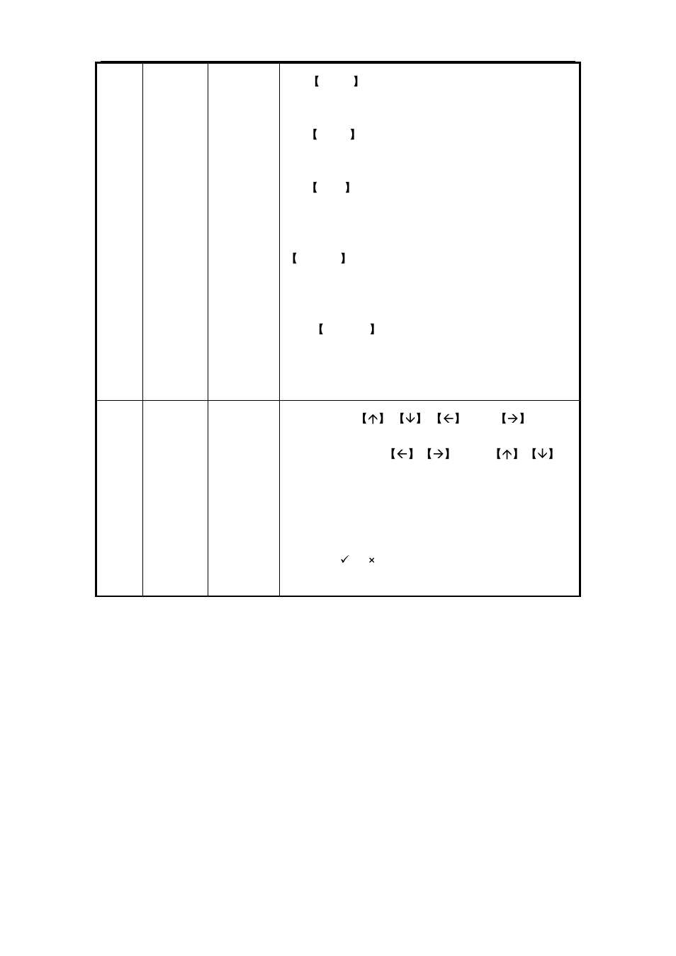 Ir remote control | Q-See QSC26404 User Manual | Page 10 / 89