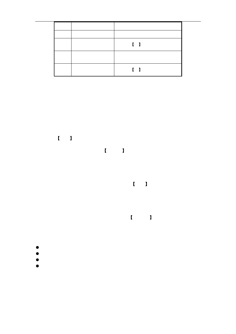 Loading the batteries into the remote control, Starting the remote control, Disabling the remote control | Powering down the dvr, If remote control does not work | Q-See QSC26404 User Manual | Page 12 / 89