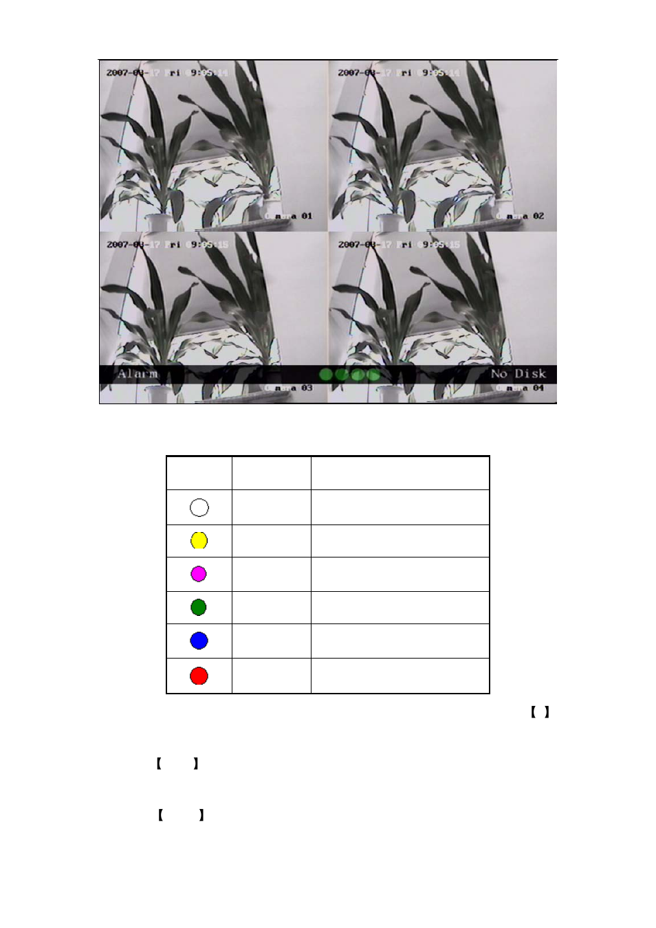 Icon color | Q-See QSC26404 User Manual | Page 19 / 89