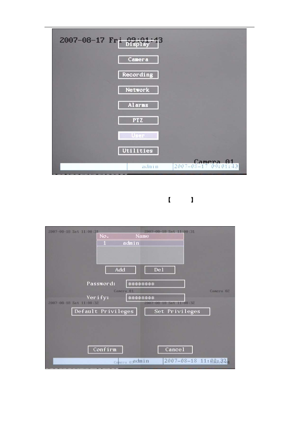 Q-See QSC26404 User Manual | Page 33 / 89