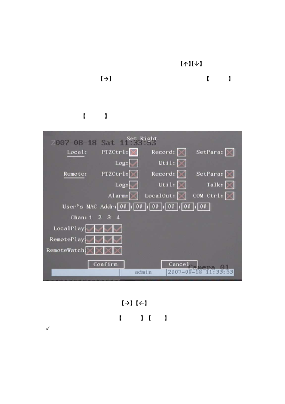 Q-See QSC26404 User Manual | Page 36 / 89