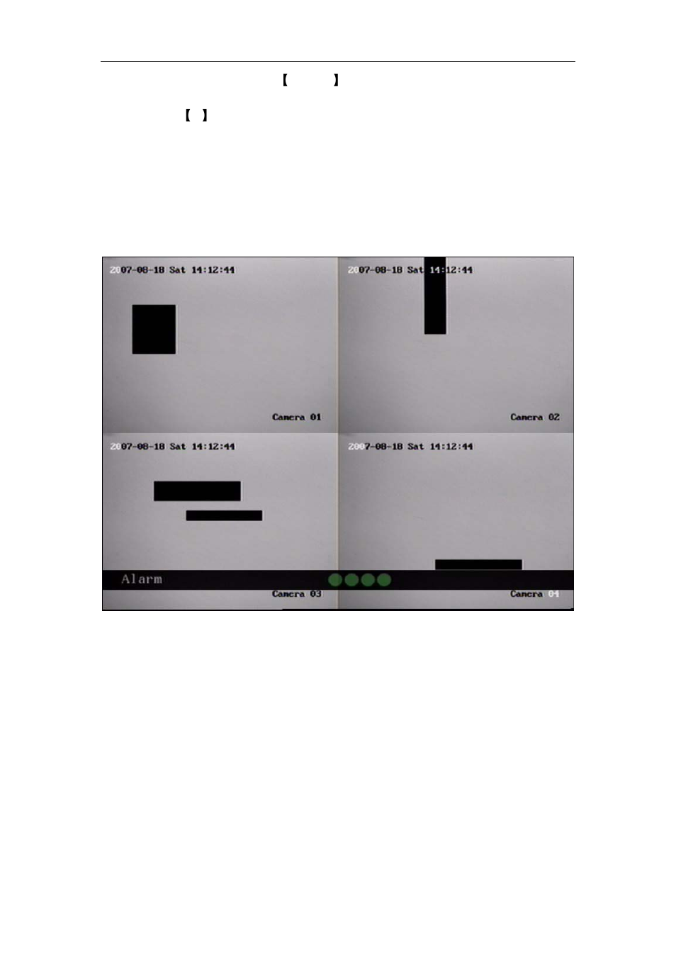 View tampering alarm | Q-See QSC26404 User Manual | Page 45 / 89