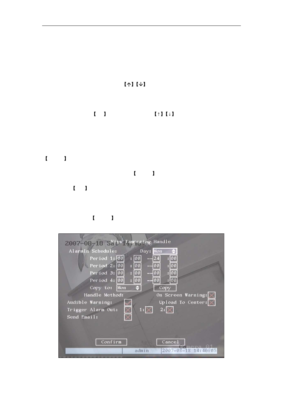 8 view tampering alarm | Q-See QSC26404 User Manual | Page 46 / 89