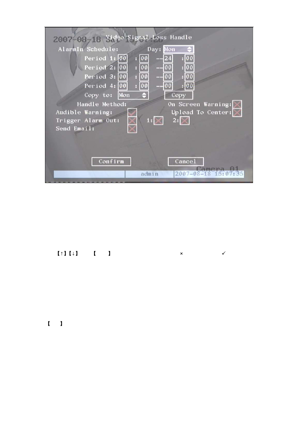 Q-See QSC26404 User Manual | Page 48 / 89