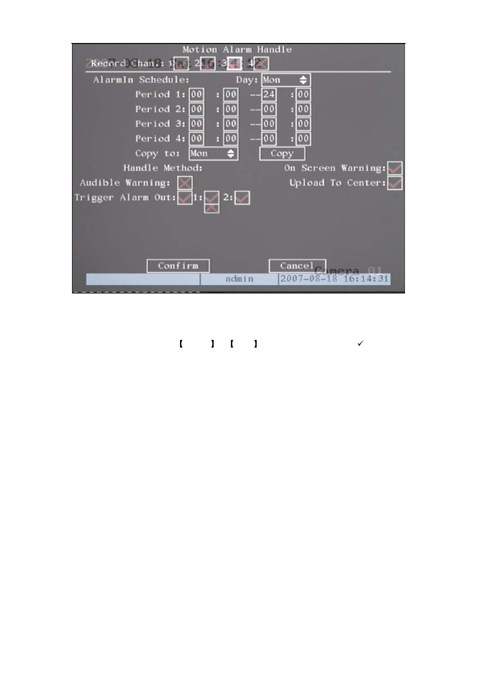 Q-See QSC26404 User Manual | Page 51 / 89