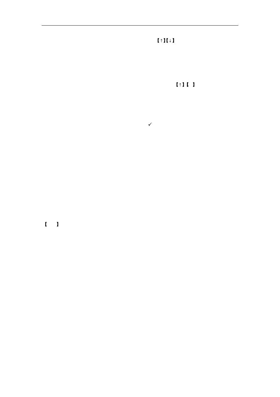 Q-See QSC26404 User Manual | Page 53 / 89