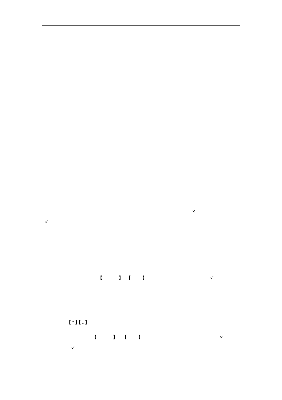 Q-See QSC26404 User Manual | Page 55 / 89