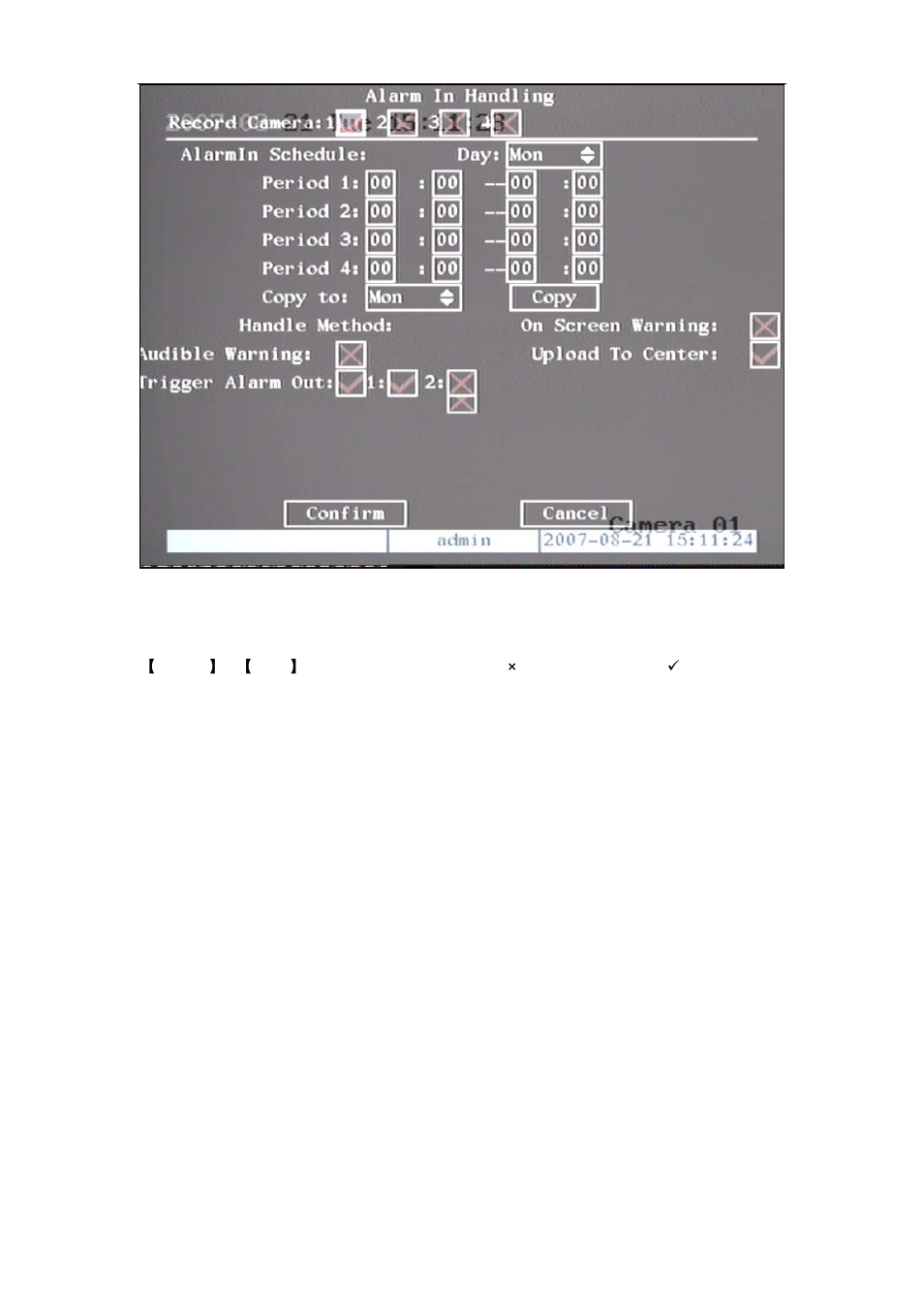 Q-See QSC26404 User Manual | Page 58 / 89